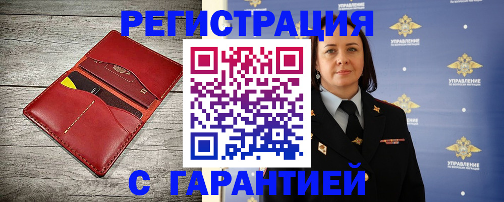 прописка поиск в Лихославле