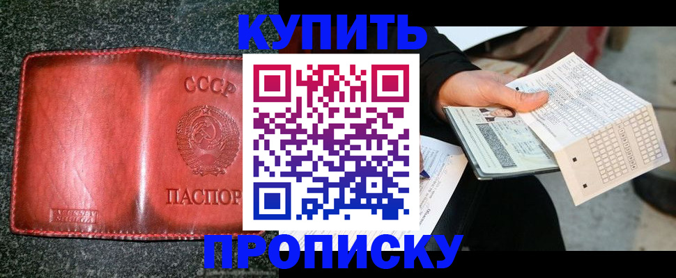 временная регистрация адрес в Лихославле