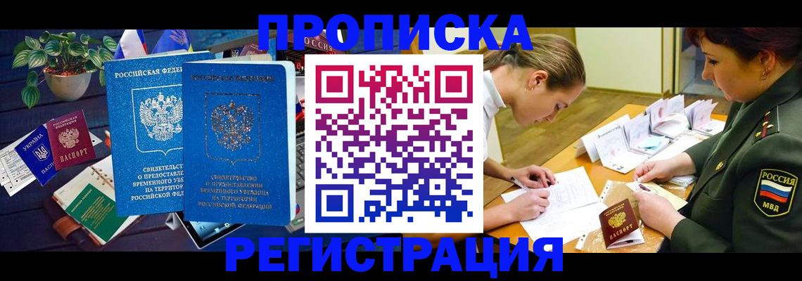 найти адрес прописки в Лихославле
